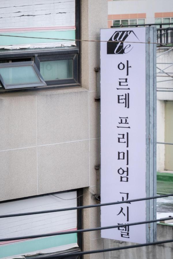 Arte Premium Oneroom Tel Myeongdong, Seoul – Updated 2023 Prices